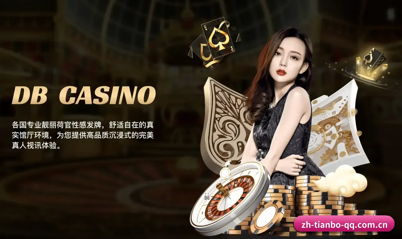 天博体育的故事 - 体育资讯内容服务 - Tianbo